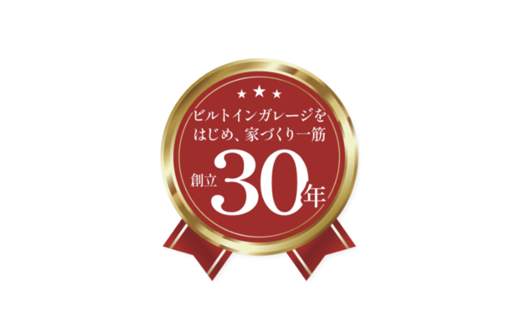 30周年ロゴ