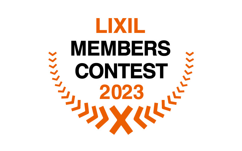 LIXILメンバーズコンテスト2023